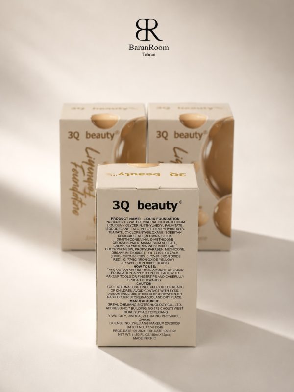 کرمپودر مایع 3Q Beauty - Image 4